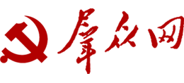 群眾網(wǎng) 群眾網(wǎng)