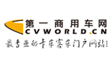 第一商用車網(wǎng) 第一商用車網(wǎng)