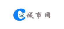 52城市網(wǎng) 52城市網(wǎng)
