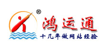 深圳鴻運(yùn)通網(wǎng)絡(luò)科技有限公司 深圳鴻運(yùn)通網(wǎng)絡(luò)科技有限公司