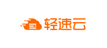 南京輕速云信息科技有限公司 南京輕速云信息科技有限公司