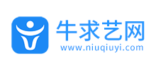 牛求藝 牛求藝