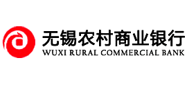 無錫農(nóng)村商業(yè)銀行 無錫農(nóng)村商業(yè)銀行