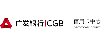 廣發(fā)銀行信用卡中心 廣發(fā)銀行信用卡中心