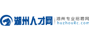湖州人才網(wǎng) 湖州人才網(wǎng)