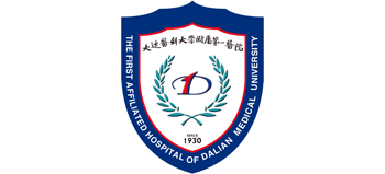 大連醫(yī)科大學(xué)附屬第一醫(yī)院 大連醫(yī)科大學(xué)附屬第一醫(yī)院