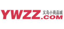 義烏小商品批發(fā)市場 義烏小商品批發(fā)市場