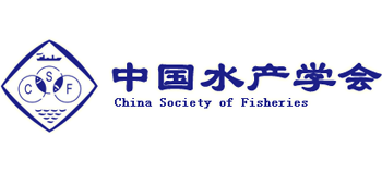 中國水產(chǎn)學(xué)會 中國水產(chǎn)學(xué)會