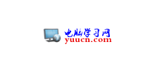 電腦學習網(wǎng) 電腦學習網(wǎng)