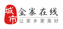 金寨在線 金寨在線