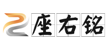 座右銘 座右銘