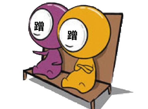 ʲô˼,˼