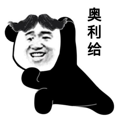 Woʲô,Woʲô˼