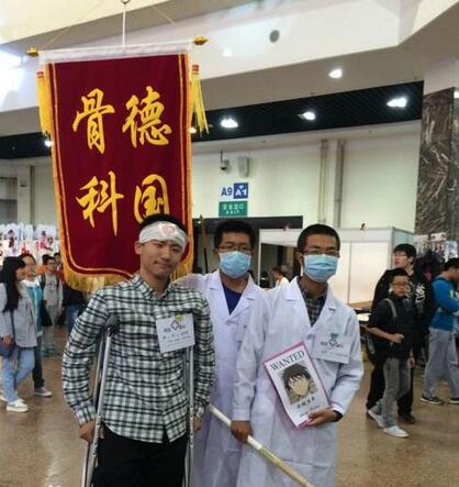 德國(guó)骨科是什么意思,德國(guó)骨科的意思