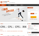 網(wǎng)易聯(lián)盟 網(wǎng)易聯(lián)盟