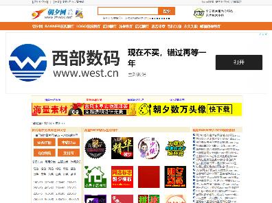朝夕網(wǎng) 朝夕網(wǎng)