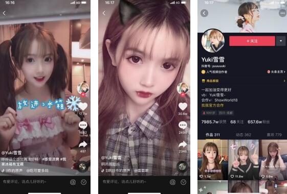 Yuki雪雪抖音,Yuki雪雪抖音視頻