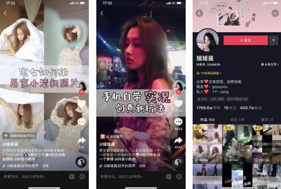 媛媛醬抖音視頻,媛媛醬抖音,媛媛醬