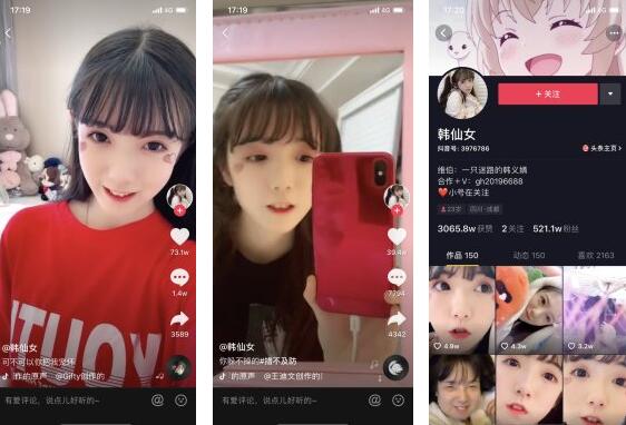 韓仙女抖音視頻,韓仙女個(gè)人資料,韓仙女抖音,韓仙女