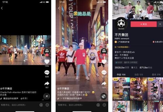 不齊舞團(tuán)視頻,不齊舞團(tuán)抖音視頻,不齊舞團(tuán)