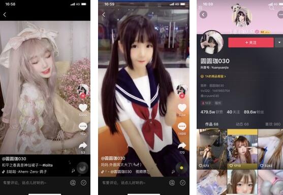 圓圓珈抖音視頻,圓圓珈個人資料,圓圓珈真名