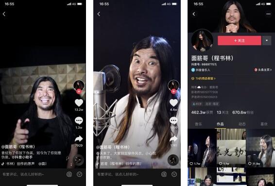 面筋哥抖音視頻,面筋哥視頻,面筋哥個人資料