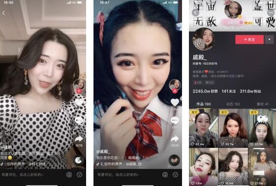 戚殿抖音,戚殿抖音視頻,戚殿個(gè)人資料,戚殿微博