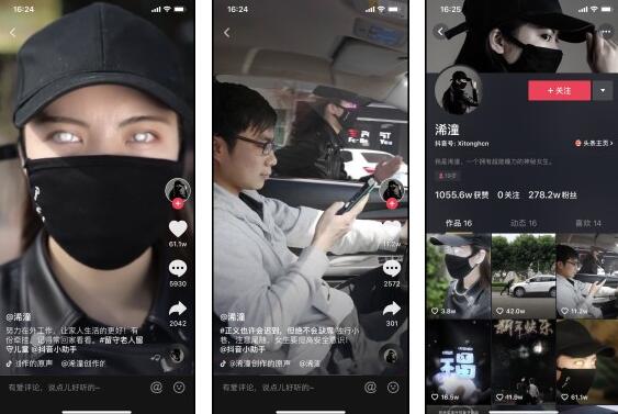 浠潼抖音視頻,浠潼抖音,浠潼個人資料,浠潼微博