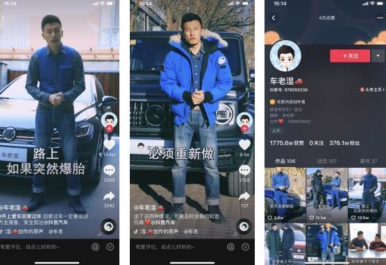 車?yán)蠞穸兑粢曨l,車?yán)蠞裎⒉?車?yán)蠞駛(gè)人資料