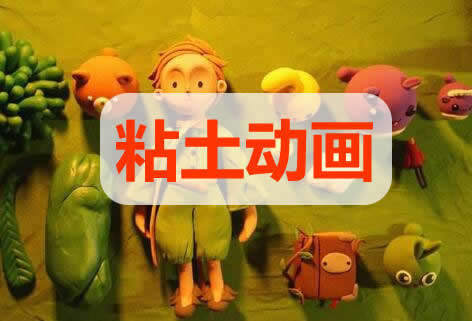 ճӮʲô,ʲôճӮ,ճӮ