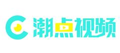 潮點(diǎn)視頻 潮點(diǎn)視頻