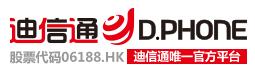 迪信通 迪信通