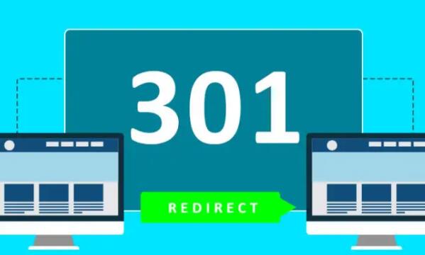 301重定向是什么意思(301重定向的作用)