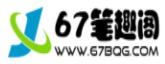 67PȤw