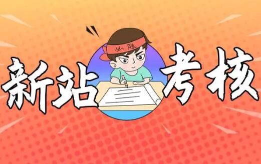 新站為什么要提交分類目錄(新站提交分類目錄有什么作用)