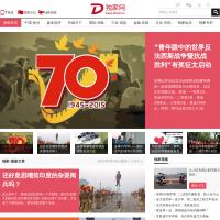 獨(dú)家網(wǎng) 獨(dú)家網(wǎng)