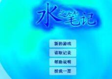 ˮ֮Pӛ