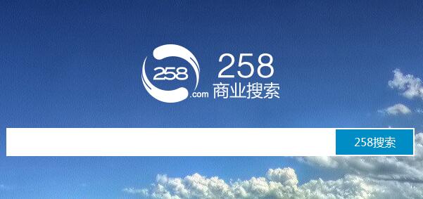 258,258̘I(y)