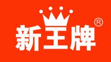 新王牌培優(yōu)官網(wǎng) 新王牌培優(yōu)官網(wǎng)