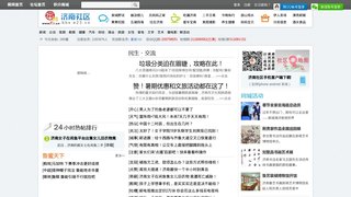 書快電子書論壇 書快電子書論壇