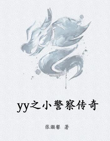 yy֮С