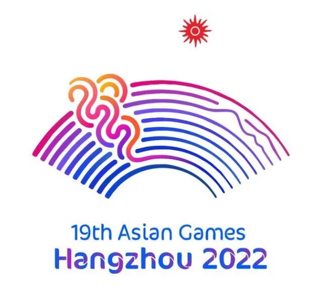 杭州第19屆亞運(yùn)會(huì)