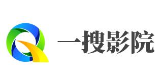 一搜影院 一搜影院
